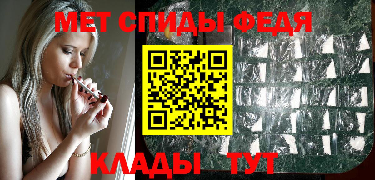 Амфетамин  Вход с VPN  Янаул  Амфетамин Розовый 