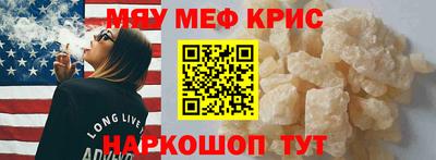 гашишное масло Краснознаменск