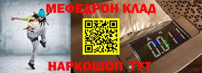 марки nbome Краснодар