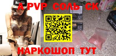 гашишное масло Краснознаменск
