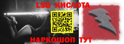 гашишное масло Краснознаменск