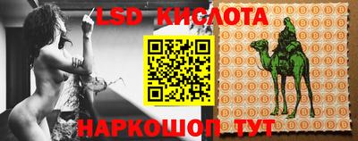 марки nbome Краснодар