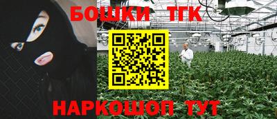 гашишное масло Краснознаменск