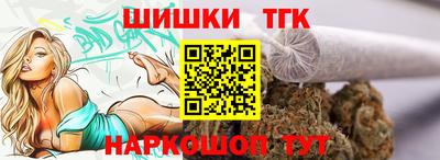 марки nbome Краснодар