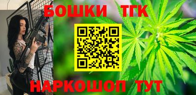 гашишное масло Краснознаменск