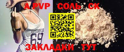марки nbome Краснодар