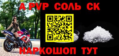 марки nbome Краснодар