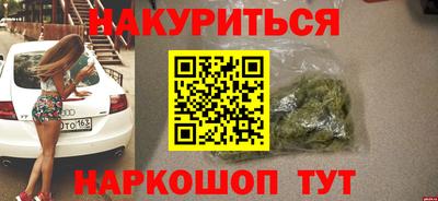 марки nbome Краснодар