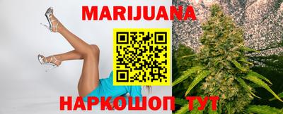 гашишное масло Краснознаменск