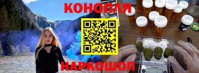 марки nbome Краснодар