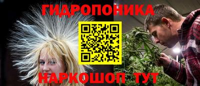 марки nbome Краснодар