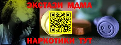 марки nbome Краснодар