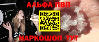 гашишное масло Краснознаменск