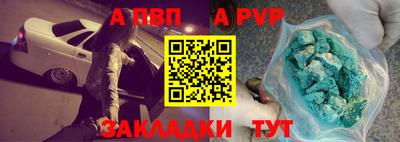марки nbome Краснодар