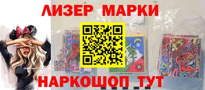 гашишное масло Краснознаменск