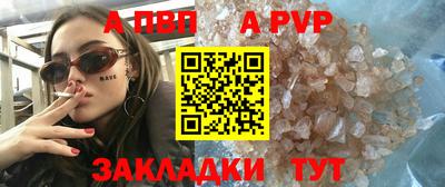 марки nbome Краснодар