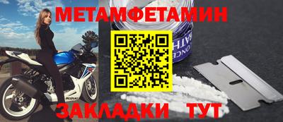 марки nbome Краснодар