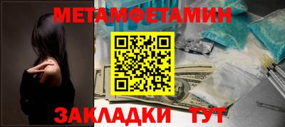 гашишное масло Краснознаменск