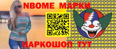 гашишное масло Кулебаки