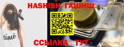 марки nbome Краснодар