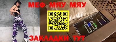 гашишное масло Краснознаменск