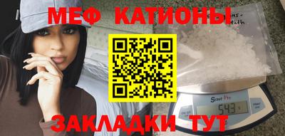 марки nbome Краснодар