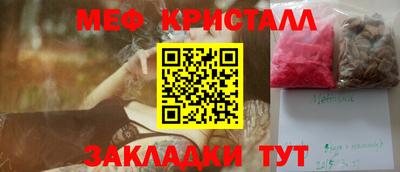 гашишное масло Краснознаменск