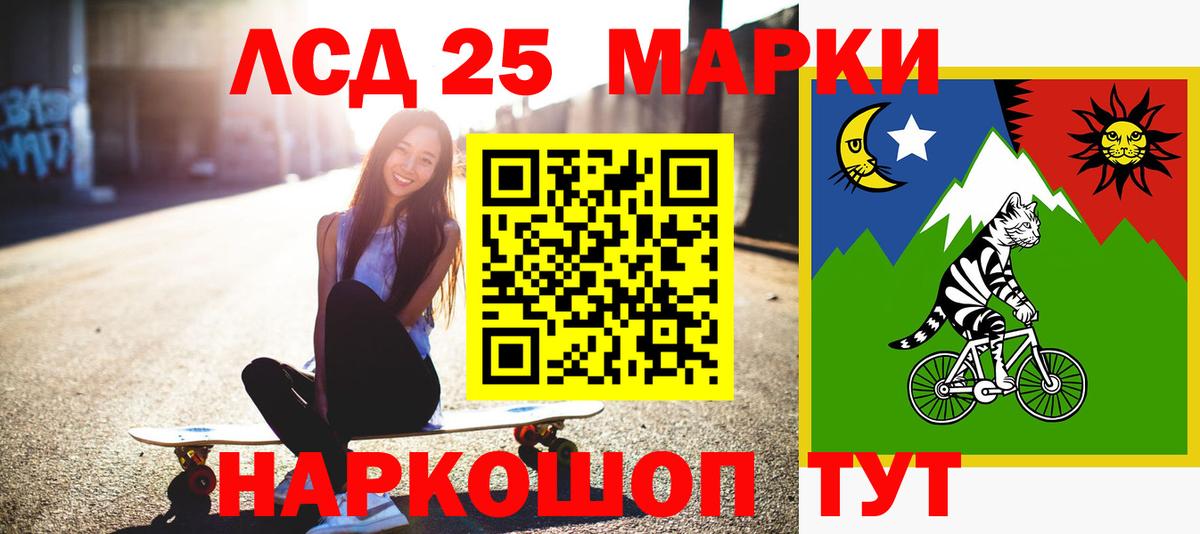 Лсд 25 экстази ecstasy  LSD-25 экстази кислота  Янаул  Вход с VPN 