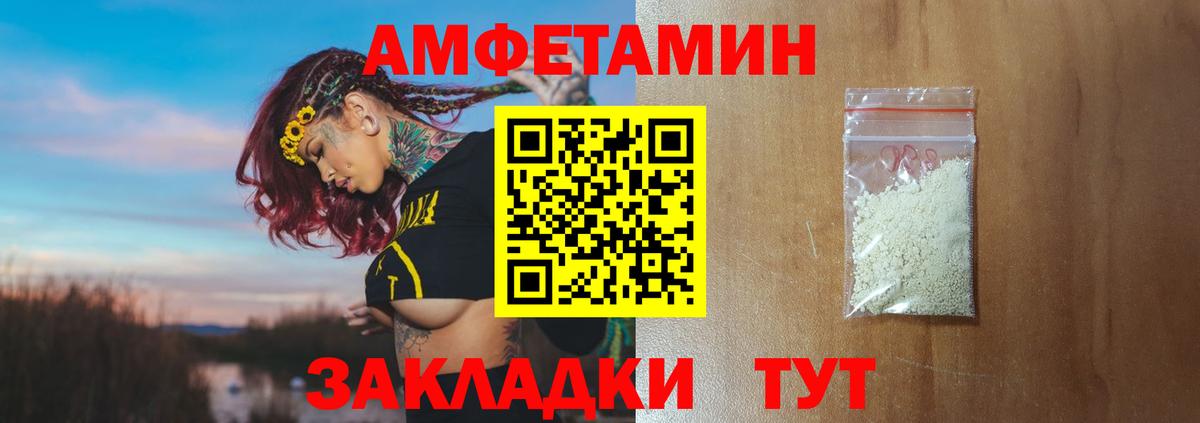 Янаул  Первитин мет  Метамфетамин  Вход с VPN 