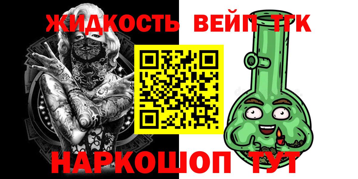 Амфетамин Янаул