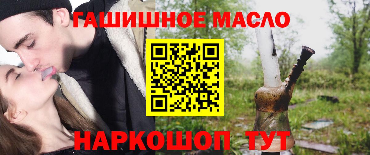 Дистиллят ТГК жижа Янаул