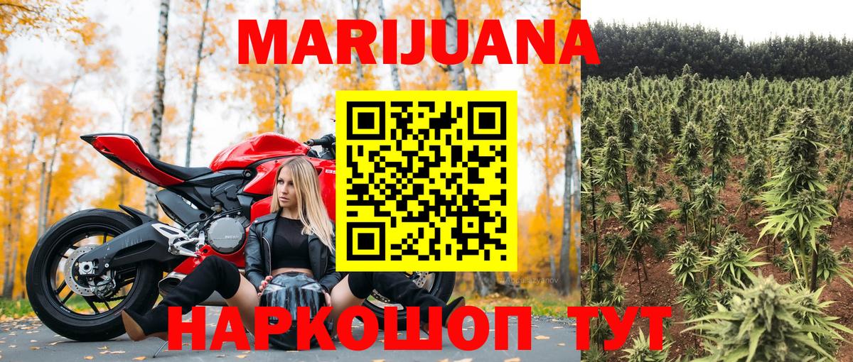 Канабис VHQ  Бошки Шишки марихуана  Канабис Amnesia  Янаул  Вход с VPN  Марихуана семена 