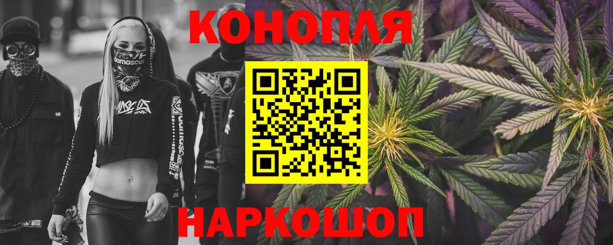 МАРИХУАНА ГИДРОПОН Янаул